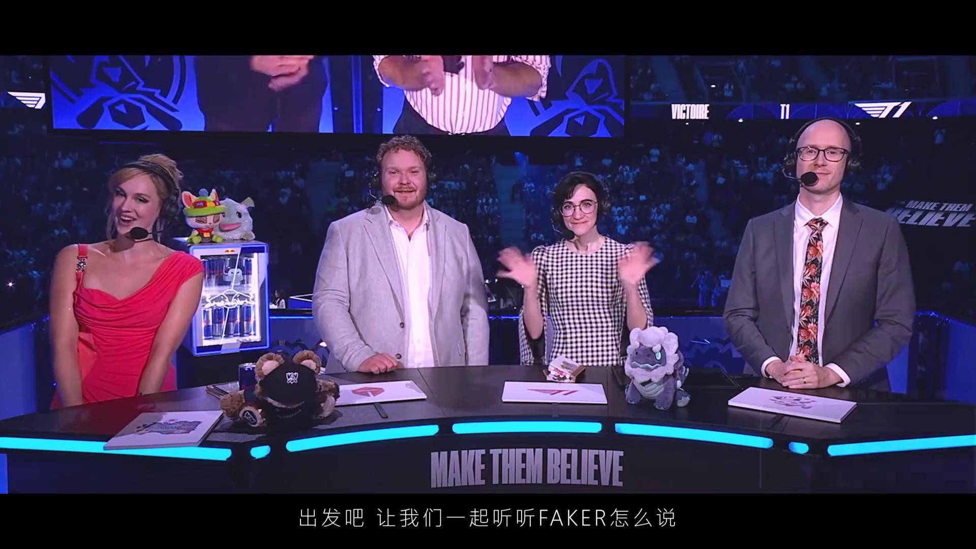 塔图姆焦点对战，Faker与90激战切尔西分钟，败北胜负难料！赢得满堂喝彩的简单介绍