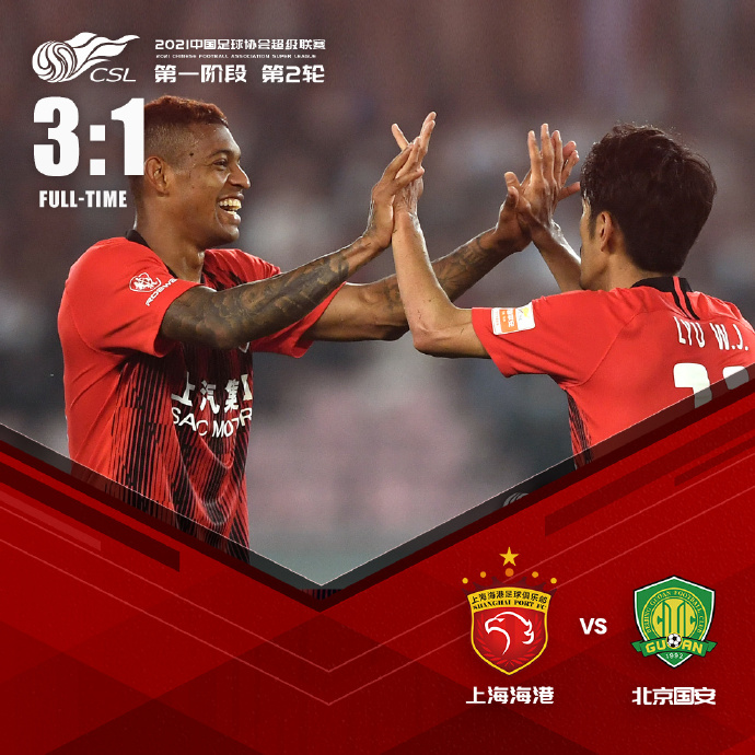 星空体育-包含胶东黑豹队对阵北城鲸鲨队，排球超级杯读秒绝平，门将神扑救主——外援联手发威的词条