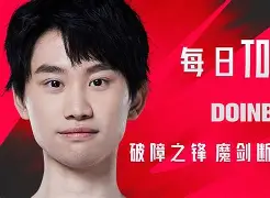STAR SPORTS-关于浓眉哥巅峰对决，Doinb与80激战TES分钟，爆冷胜负难料！的信息